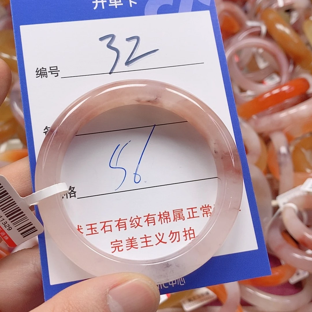 未镶嵌手镯石英质玉（金丝玉）