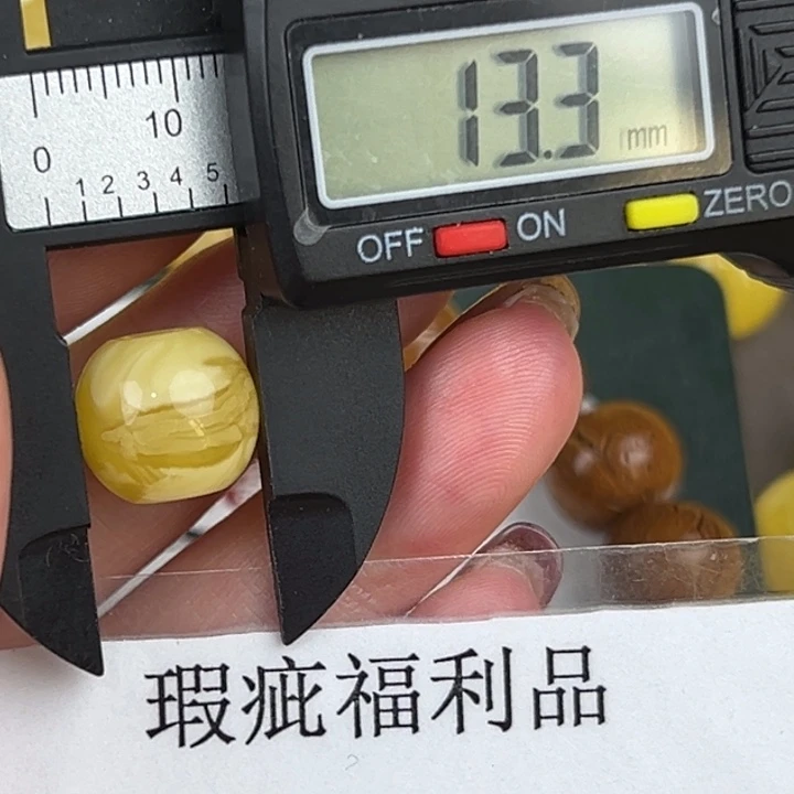 琥珀裸石未镶嵌微瑕739