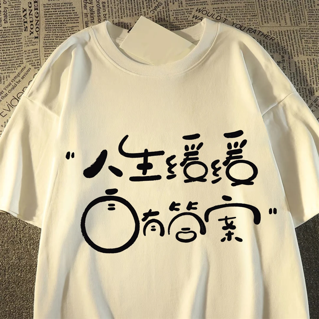 100%重磅纯棉短袖T恤男女同款夏宽松创意涂鸦文字男装半袖上衣ZN1