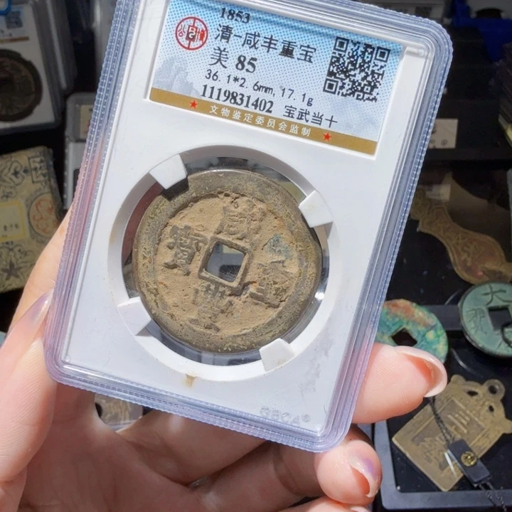 铜As历朝历代……1402