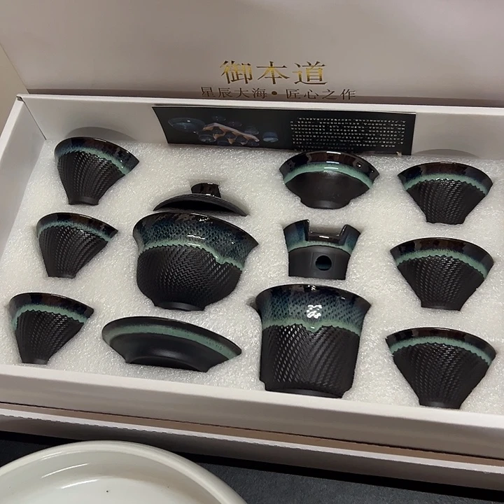 窑变一整套1111111