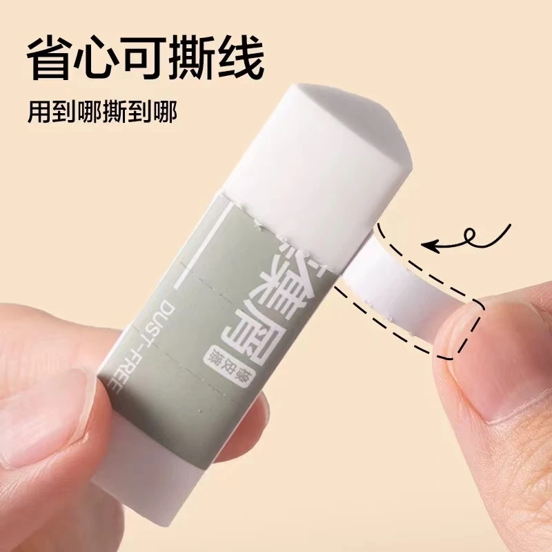 【纽赛橡皮擦】真集屑三角橡皮擦小学生专用擦子成线2B少屑橡皮
