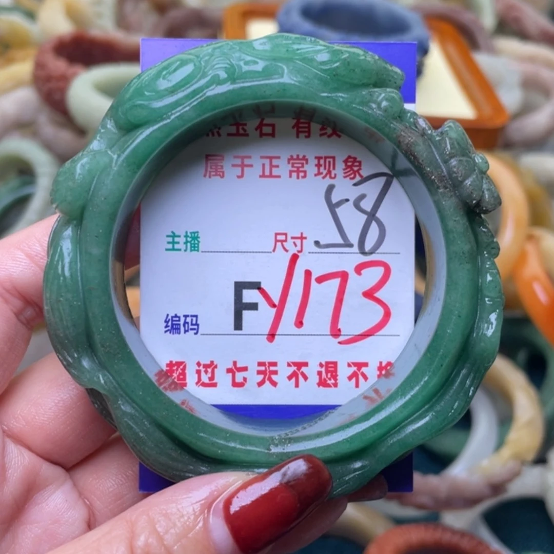 【闪购商品】未镶嵌手镯石英质玉