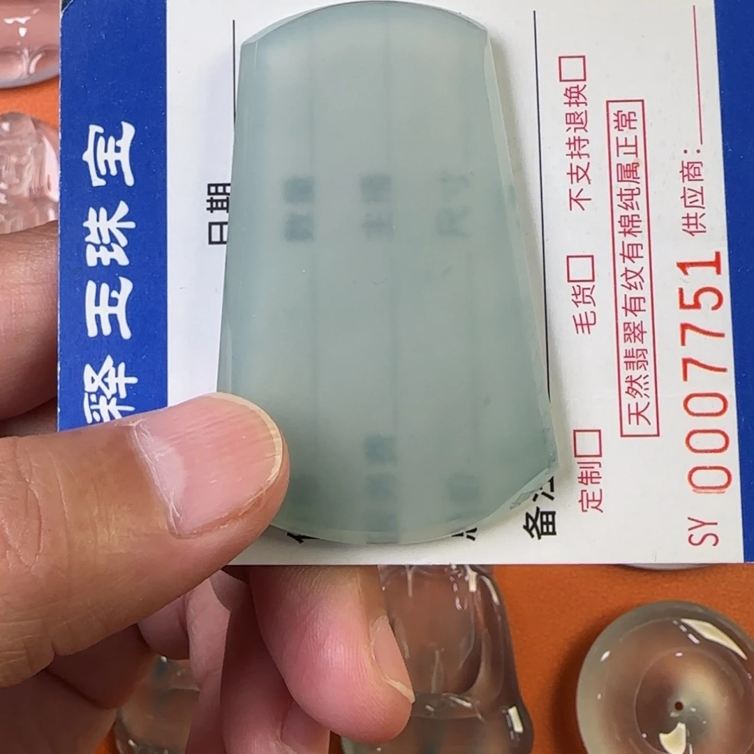 定制翡翠未镶嵌天然