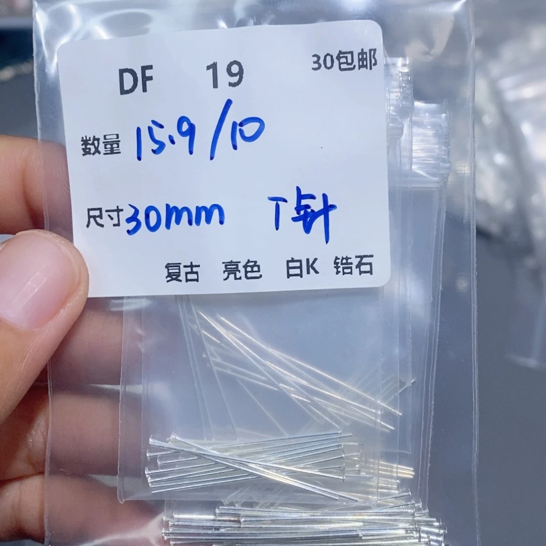 银S925镶嵌颈饰水晶DF19