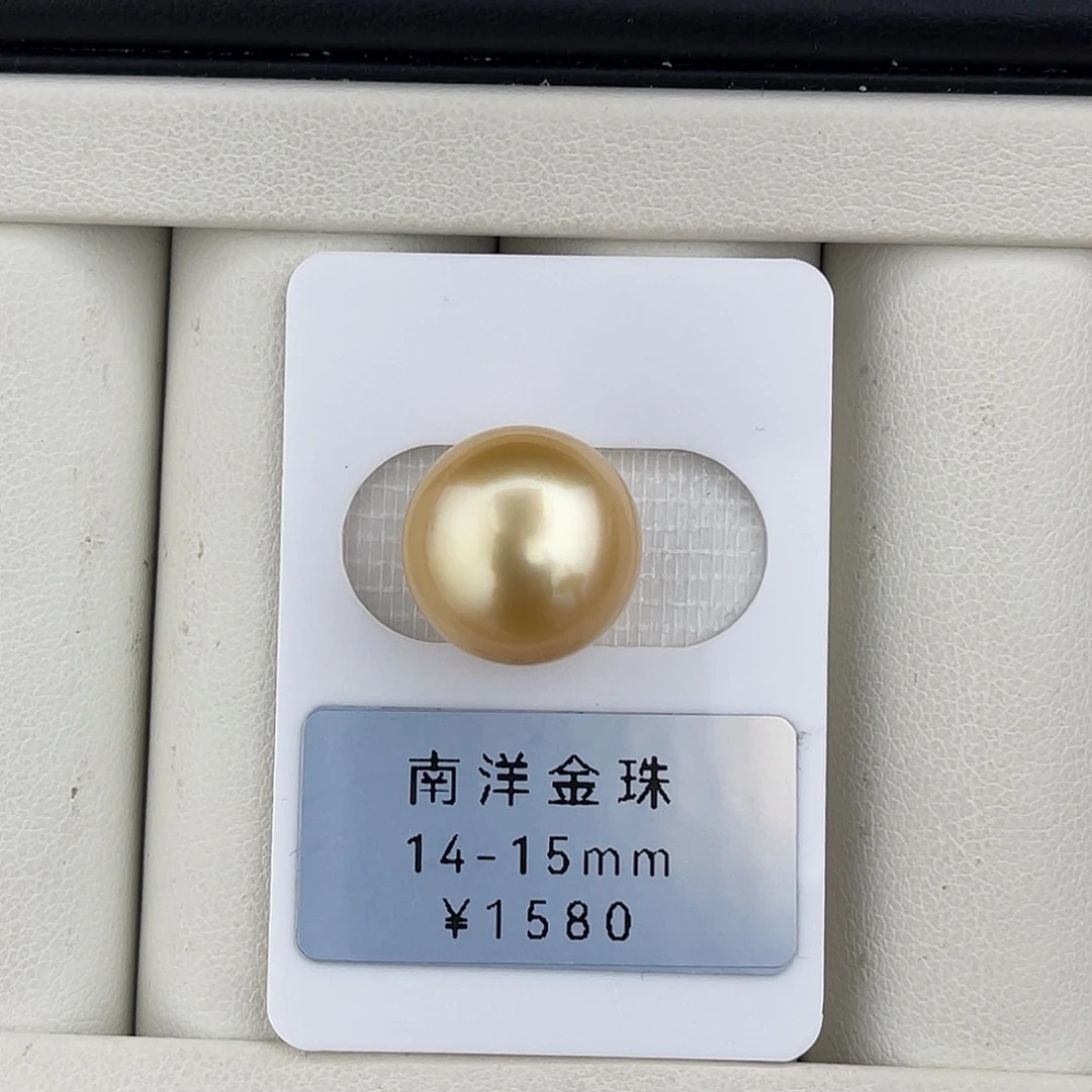 定制海水珍珠未镶嵌裸珠浓金馒头珠14-15