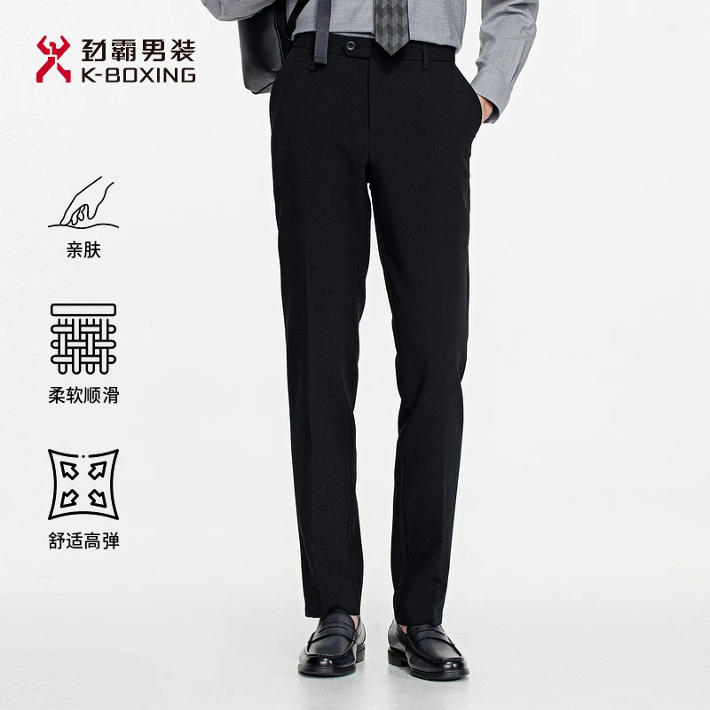 劲霸男装秋冬高档莱赛尔羊毛商旅百搭裤│HQBE3577