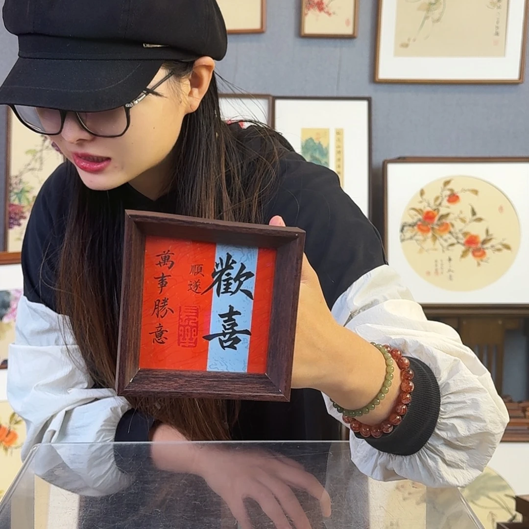 书法纯手绘，纯手写带框尺寸：12×12厘米