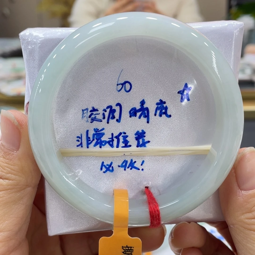 未镶嵌手镯翡翠翡翠