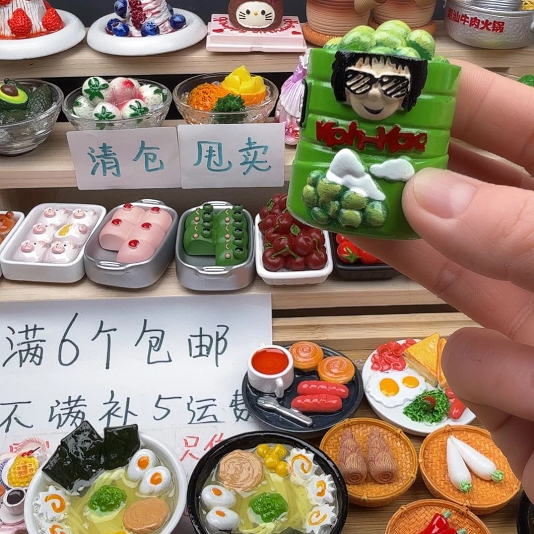 树脂食玩冰箱贴 凭开箱视频售后