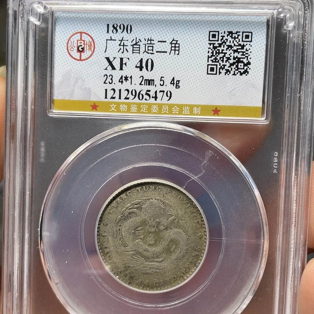 银宛*粤如图所说的一个