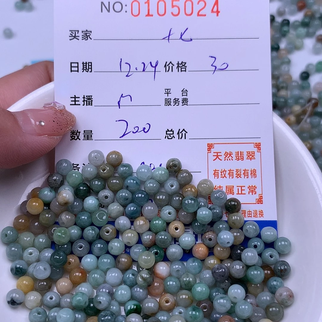 十***奶翡翠未镶嵌手链翡翠