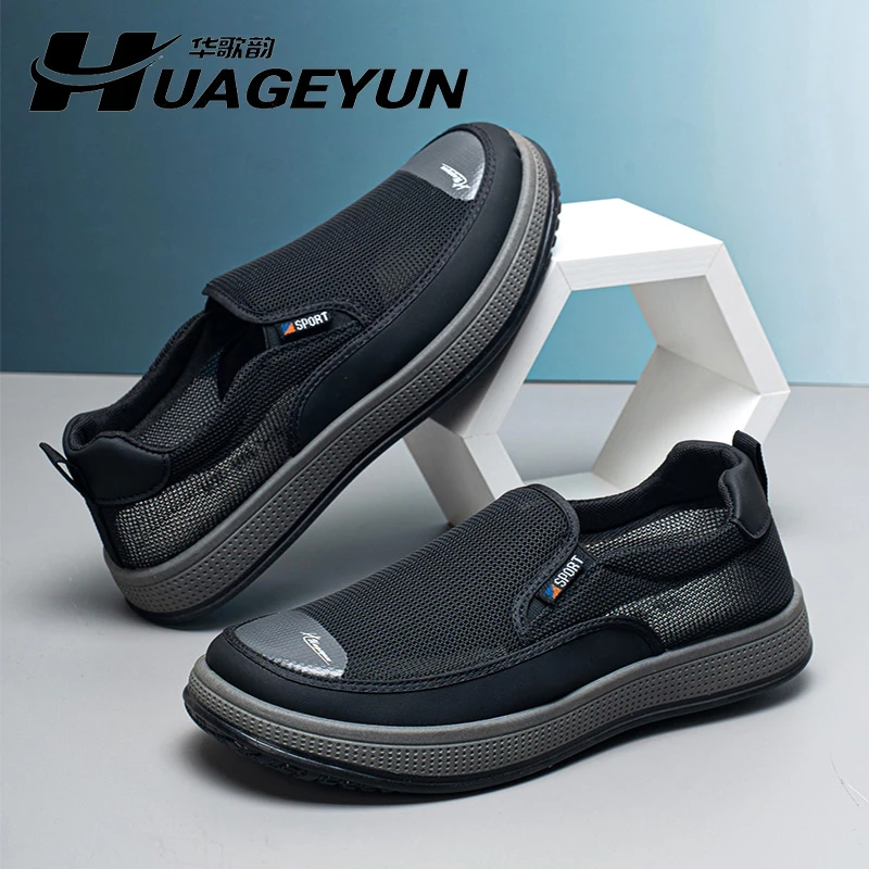 2025夏季新款透气网面男鞋镂空防臭商务休闲鞋一脚蹬男士开车鞋