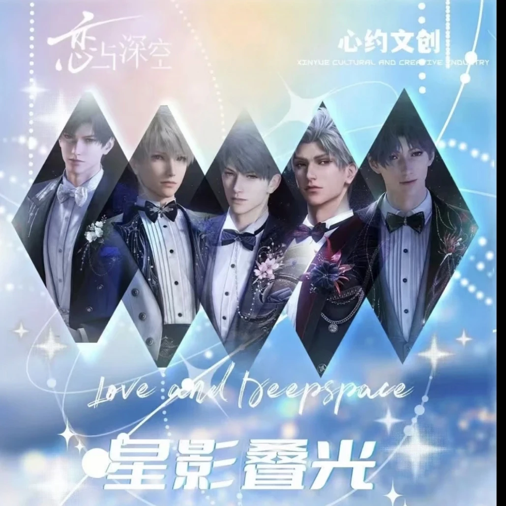 恋与深空-心约文创《人间烟火，在你眉梢》纸雕卡