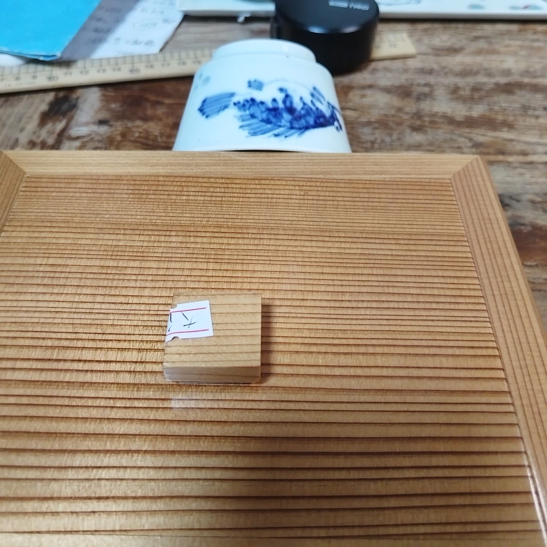 日式木长方形条纹整木手工茶盘点心餐盘托盘