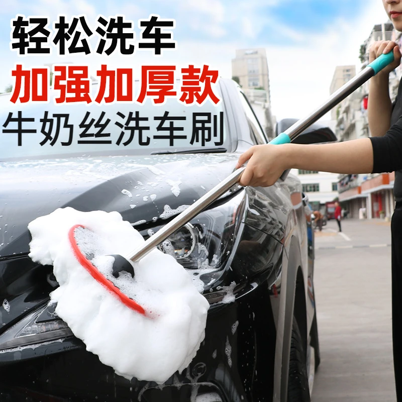 汽车用品牛奶丝洗车刷软毛除尘掸子可伸缩擦车拖把长柄清洁工具刷