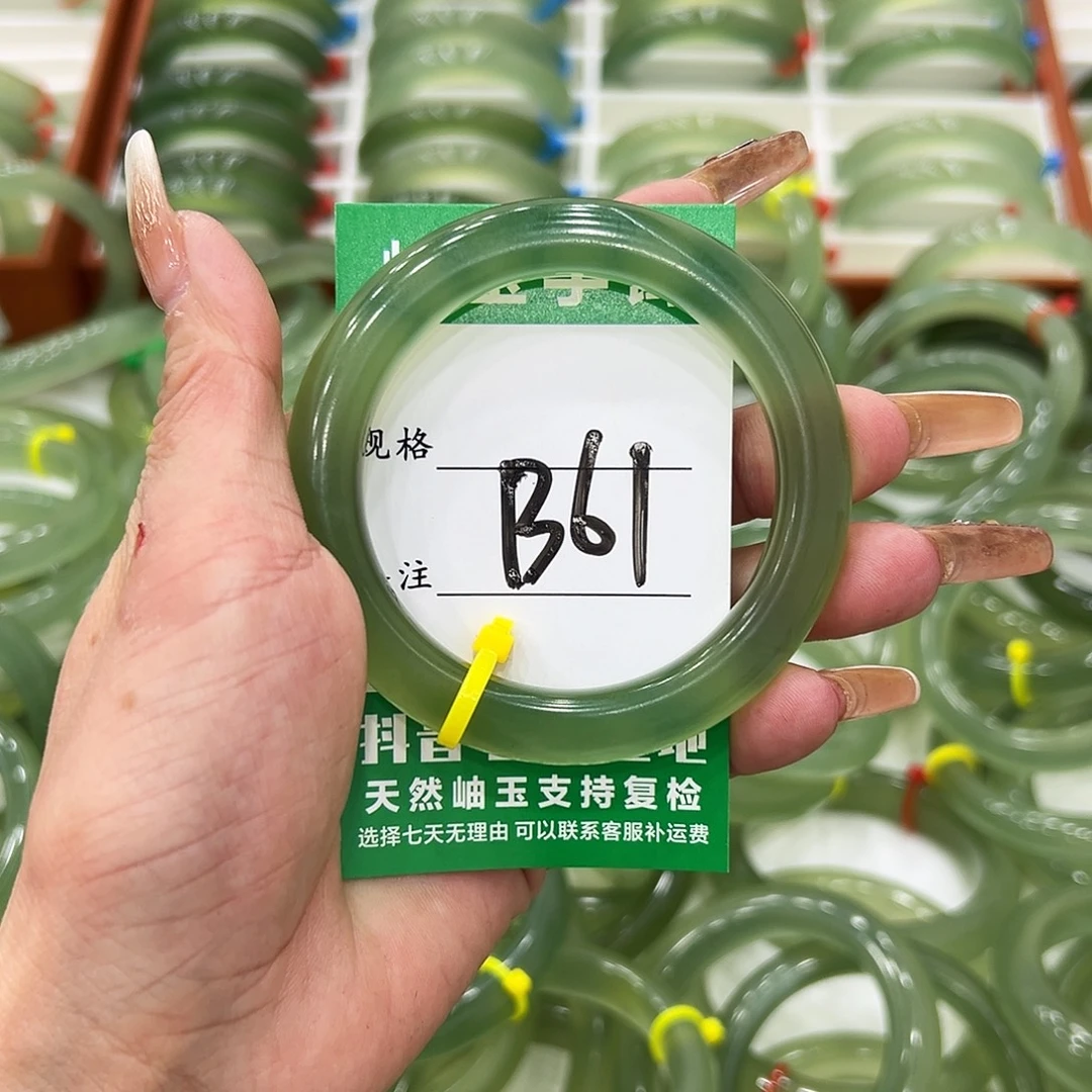 百***品蛇纹石玉未镶嵌手镯