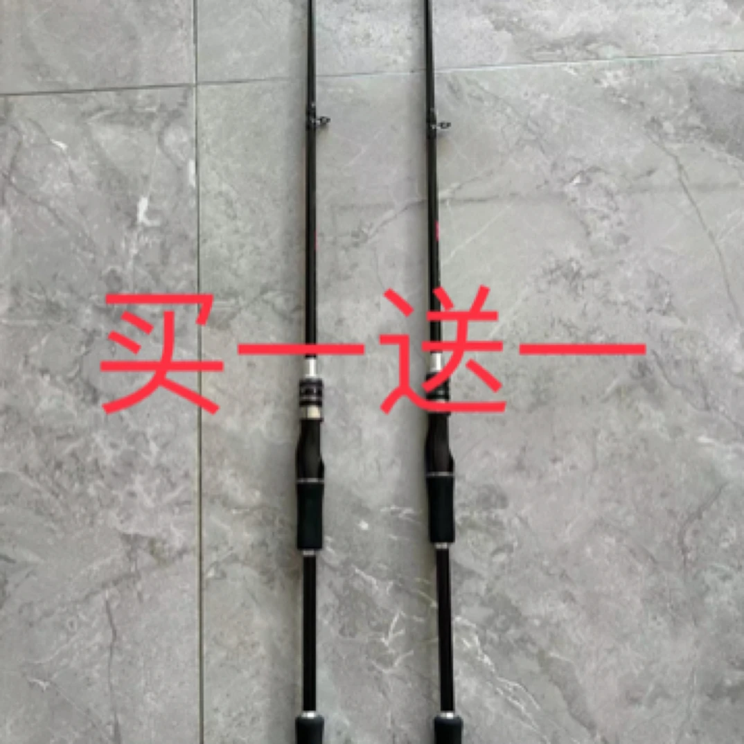 新款岸抛筏竿桥钓筏竿套装筏钓竿全套单海竿远投岸钓软尾小阀杆