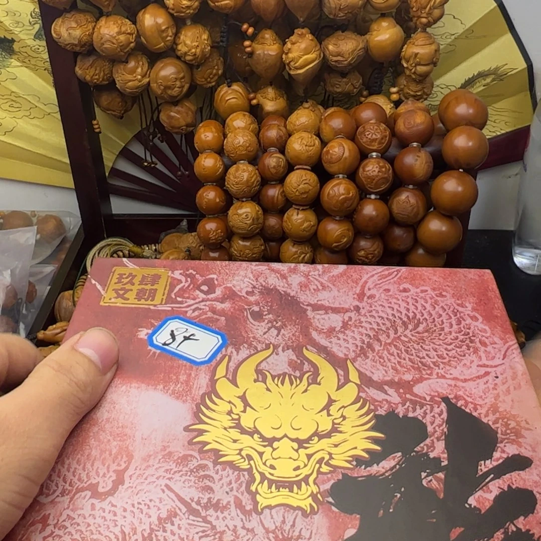 橄榄核手串/手链福利好评