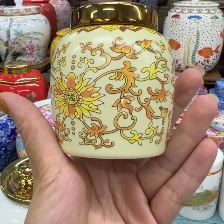 高端陶瓷茶叶罐密封罐