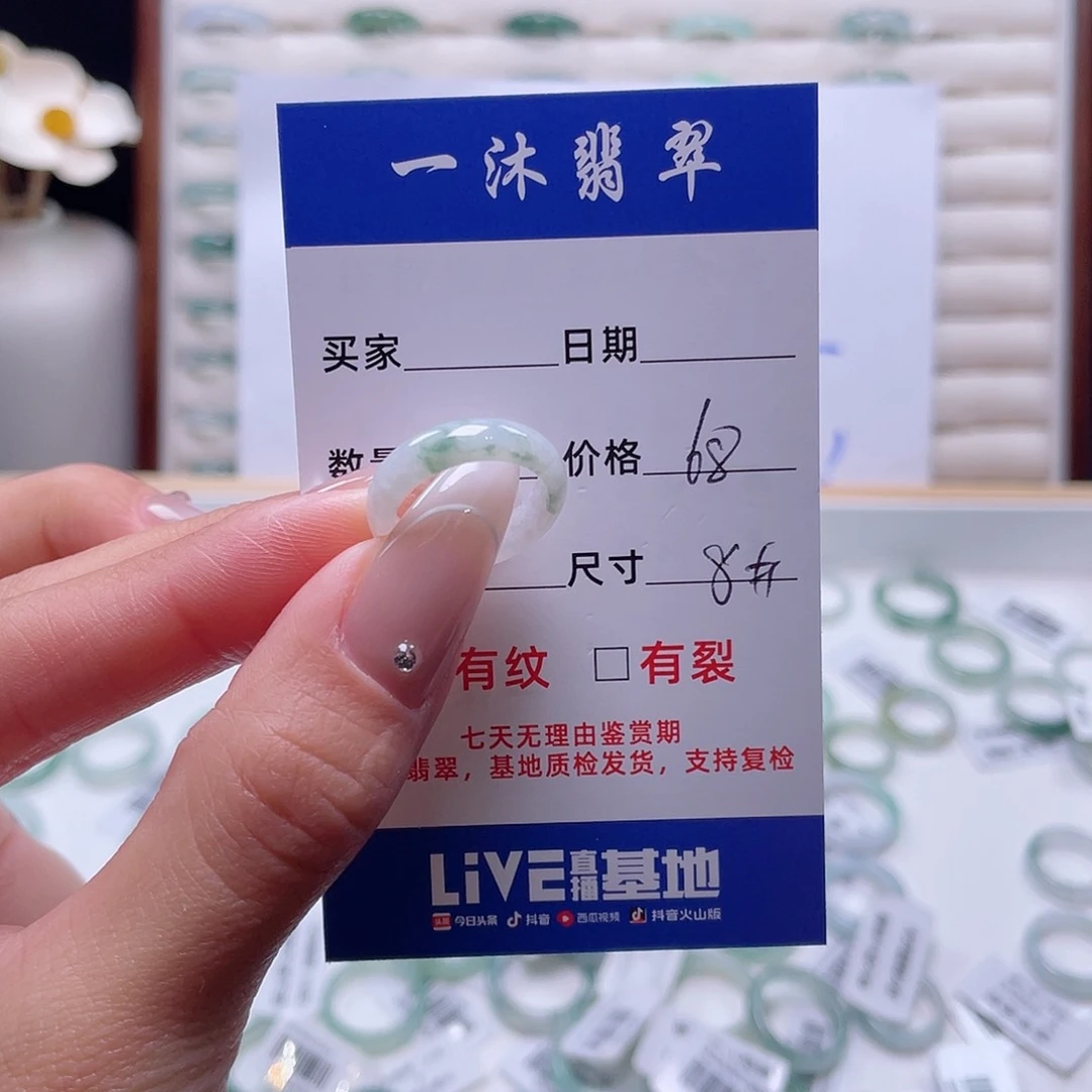 翡翠戒指未镶嵌翡翠首饰