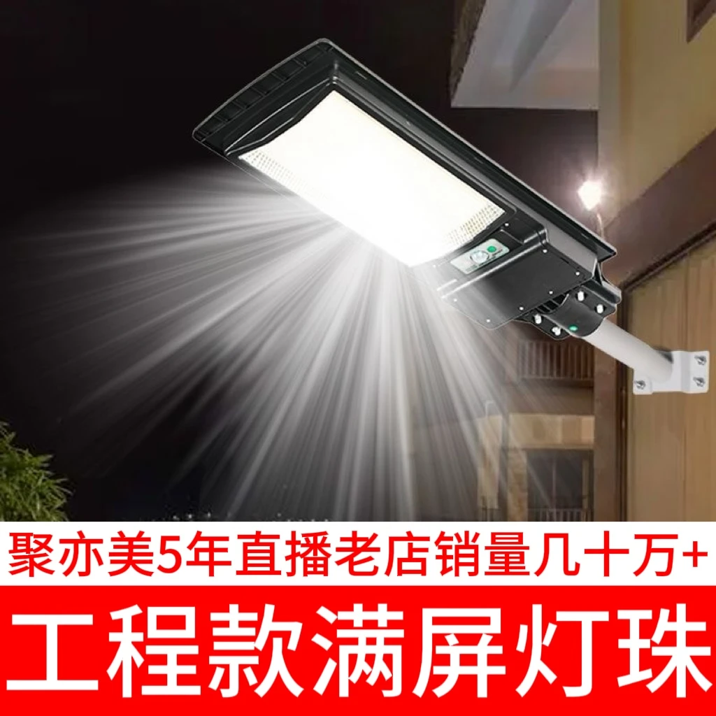 9900W 1650珠  燈