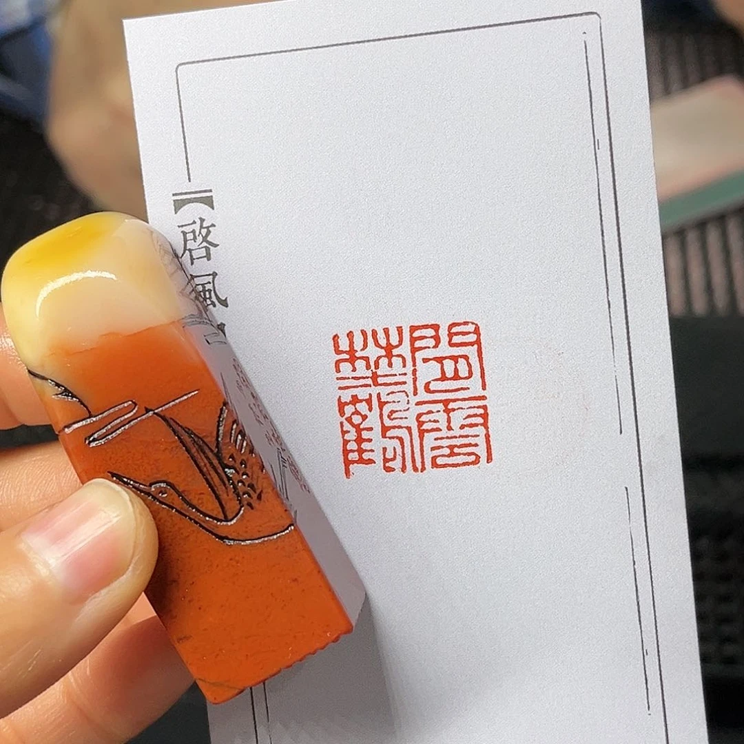 寿山石印石7*8这么早的了么