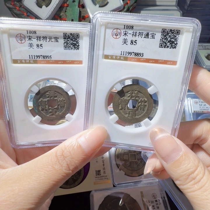 铜As历朝历代一个，随机