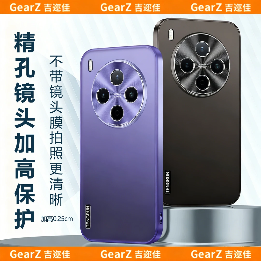 吉迩佳适用vivoy500pro流光CD纹金属漆磨砂手机壳精孔防摔轻奢壳