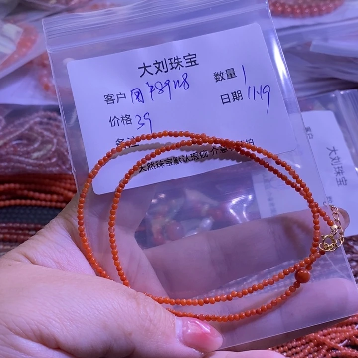 用***4南红玛瑙未镶嵌手链