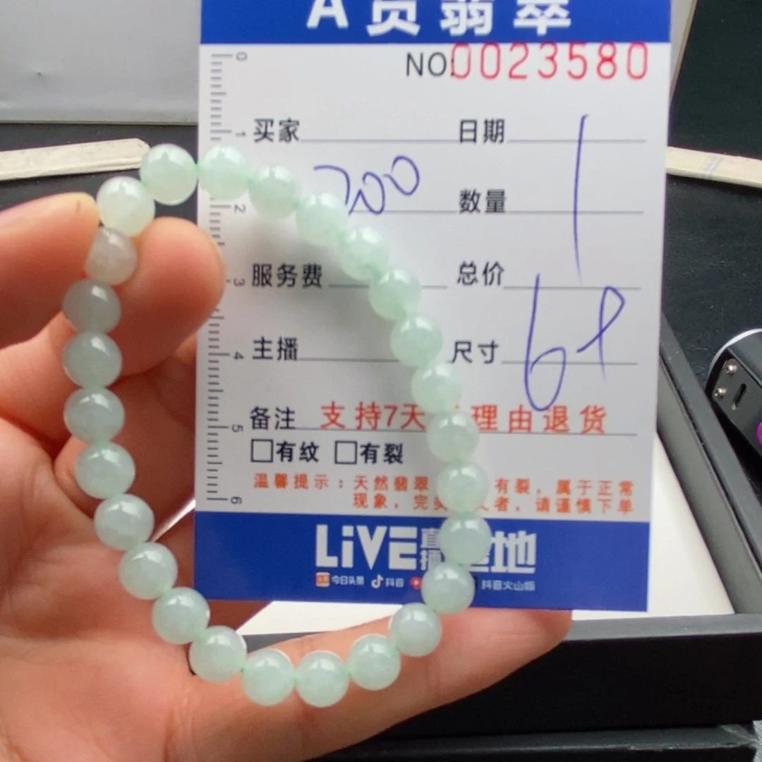 未镶嵌手链翡翠多样性