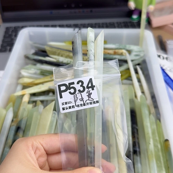 阿***蛮蛇纹石玉未镶嵌发饰