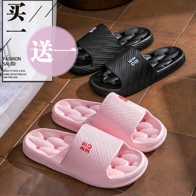 【两双装拖鞋女】家居浴室室内防滑洗澡速干软底踩屎感镂空情侣凉拖