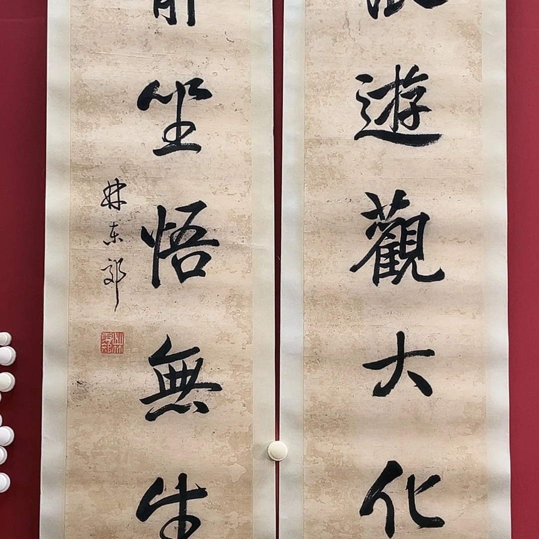 赵*生喜欢我和孩子就够让她