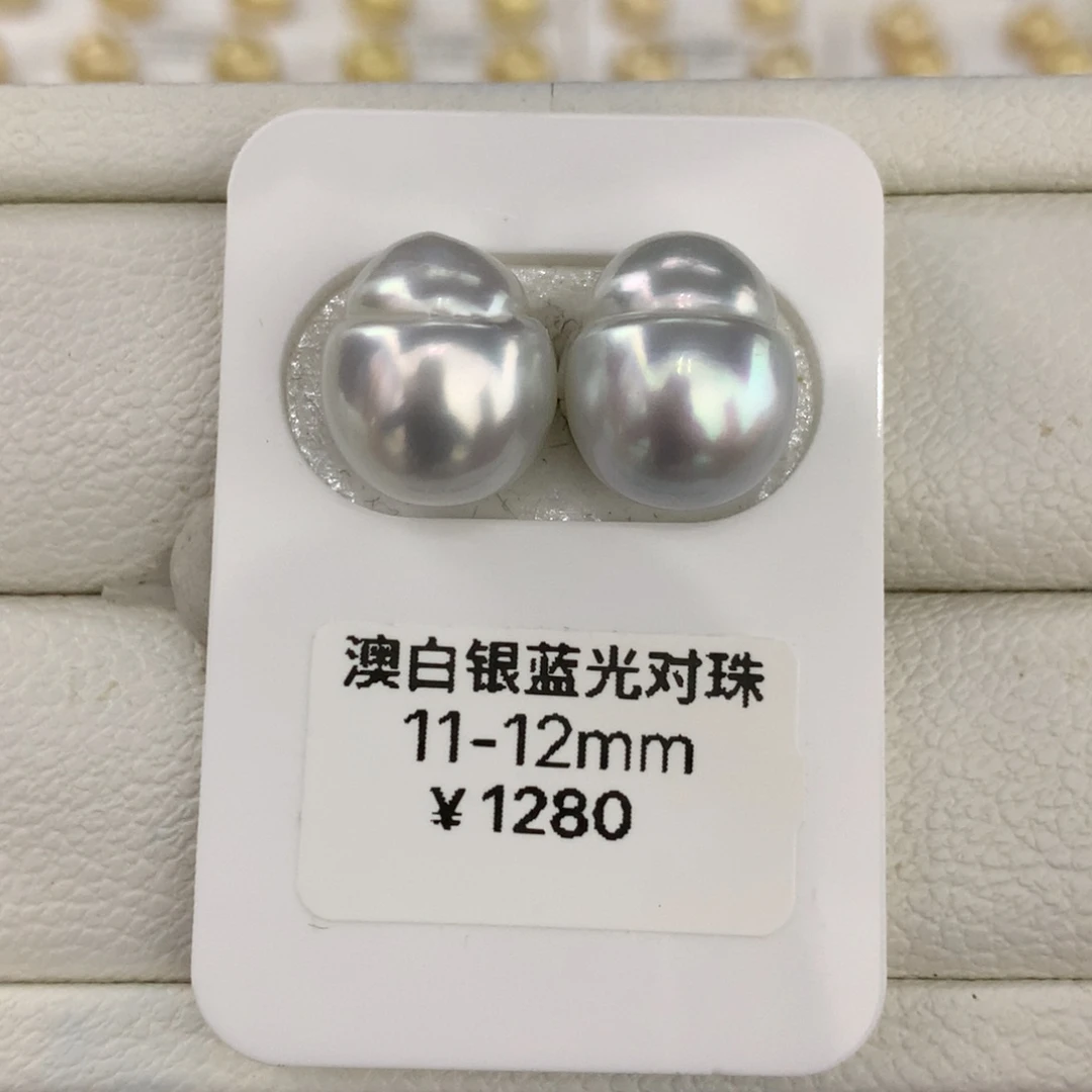 未镶嵌裸珠海水珍珠澳白银蓝巴洛克对珠11-12mm
