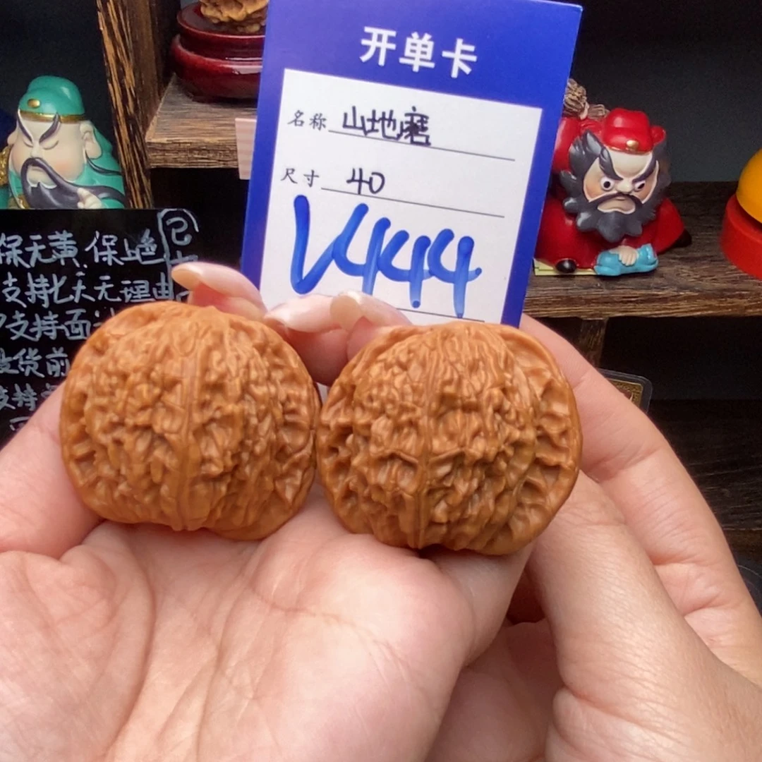 吊坠文玩核桃山地磨40