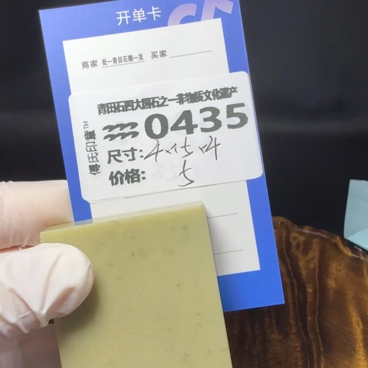 青田石6.2青田石雕厂家直销