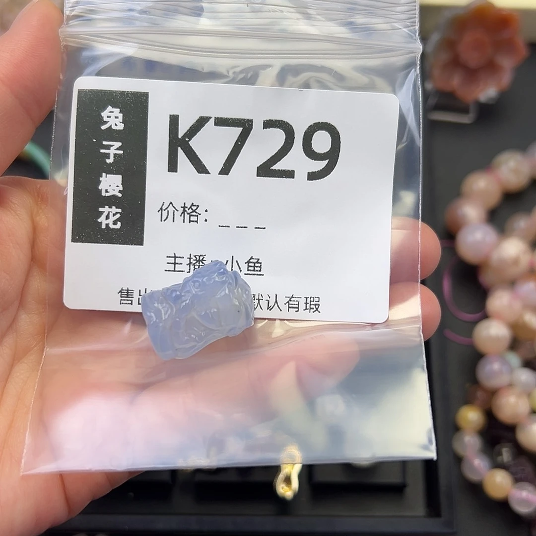 玛瑙/玉髓颈饰未镶嵌?****！