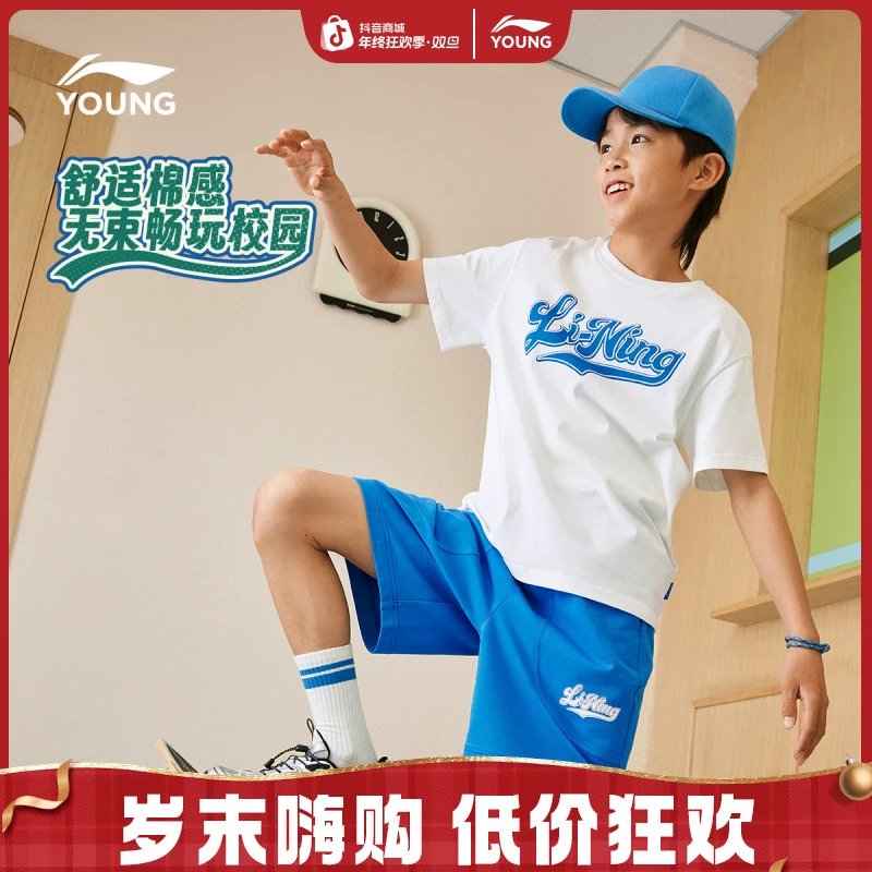 李宁儿童短袖T恤男女童夏季透气舒适棉感大LOGO印花童装YHSV147