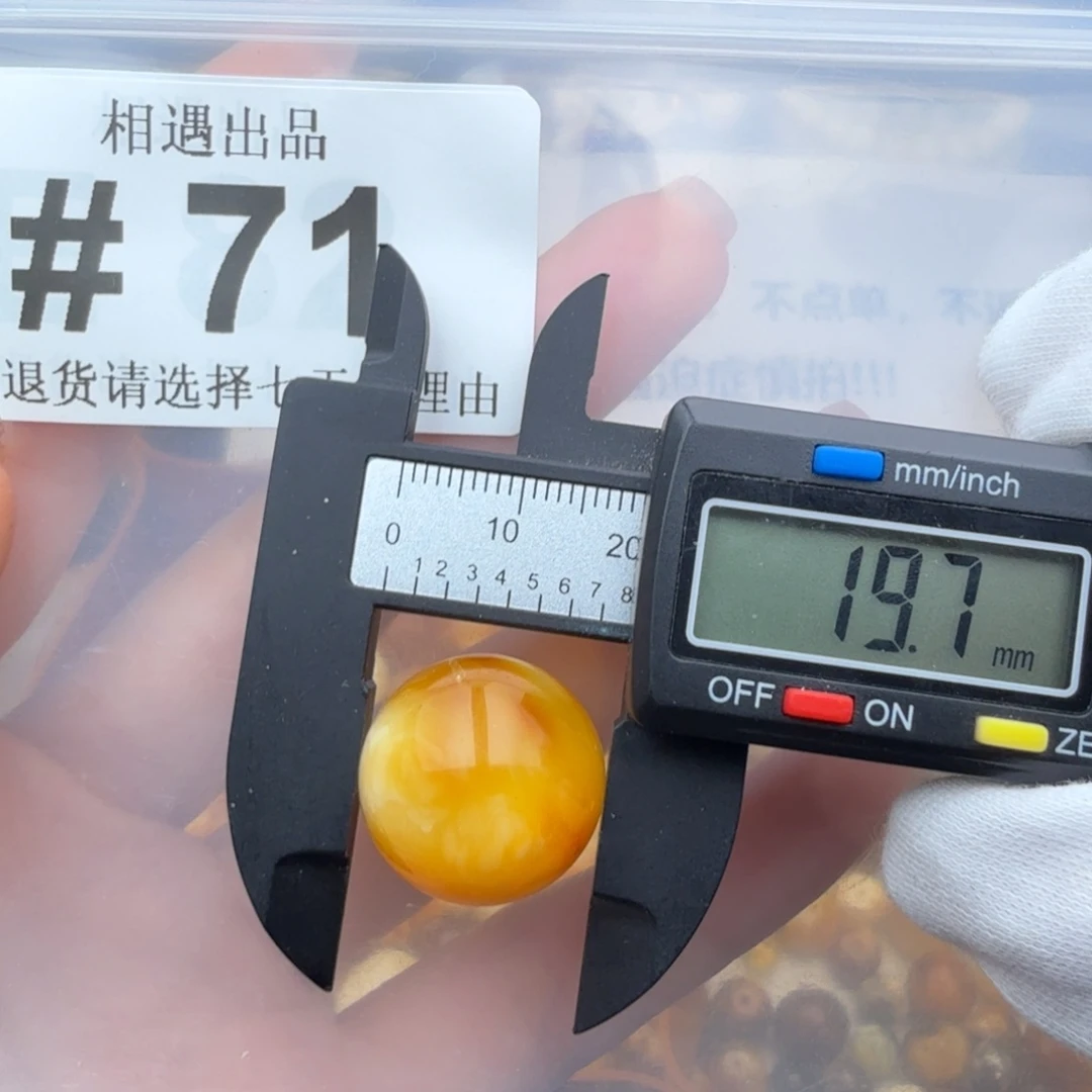 未镶嵌琥珀裸石琥珀蜜蜡