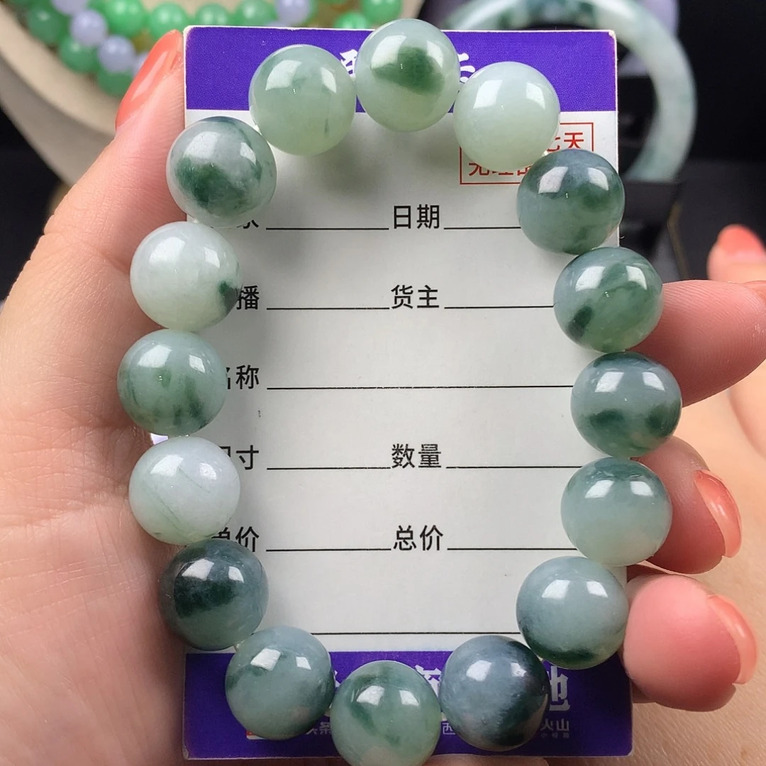 未镶嵌手链翡翠卡12.8