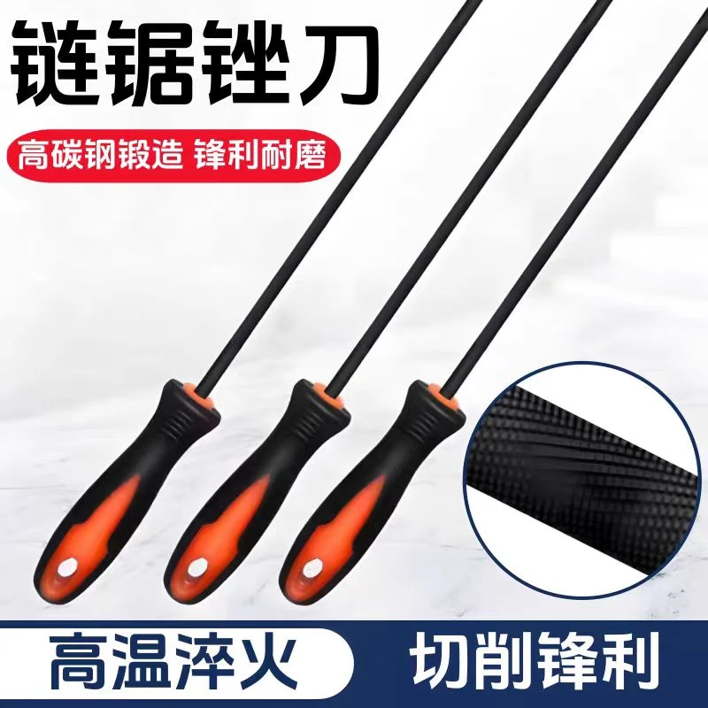 油锯锉刀圆钢挫链条锯电锯汽油锯搓刀电链锯挫刀条工具神器专用