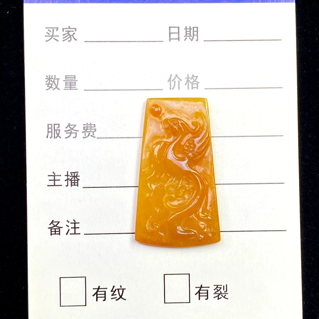 缅甸天然A货翡翠凤牌