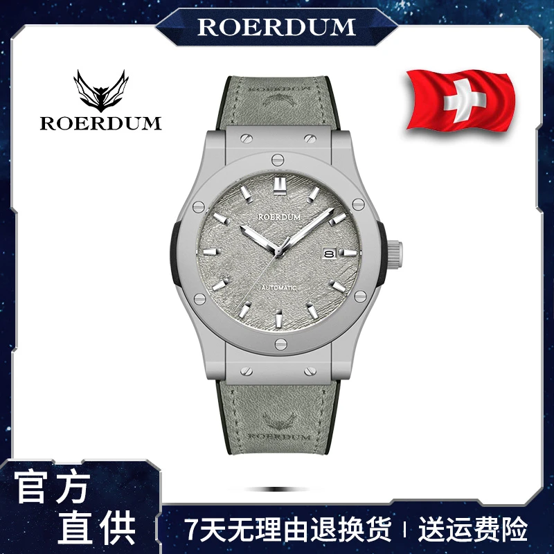 【官方正品】沙漠灰系列-RA2023-1/男士高端防水机械腕表1-wan