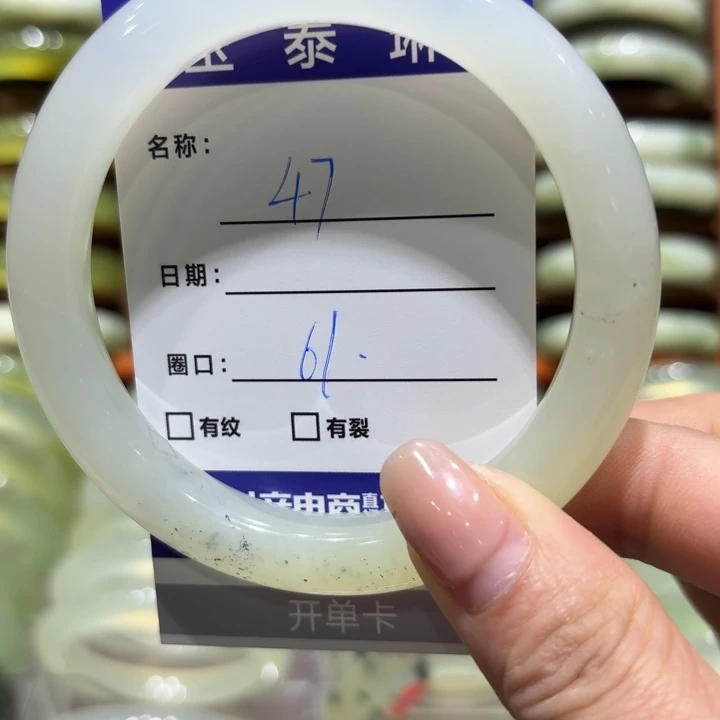 未镶嵌岫玉手镯天然