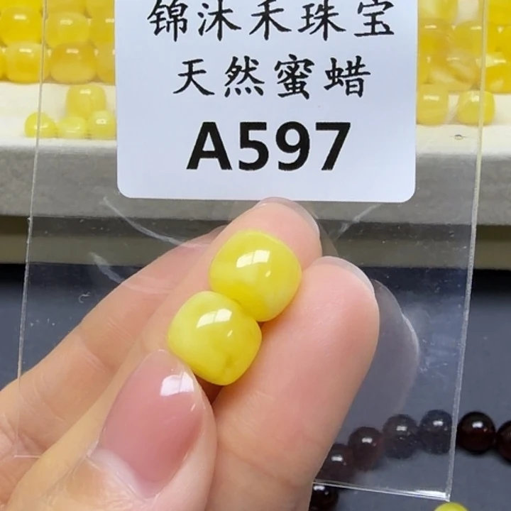 十***一琥珀未镶嵌裸石A597
