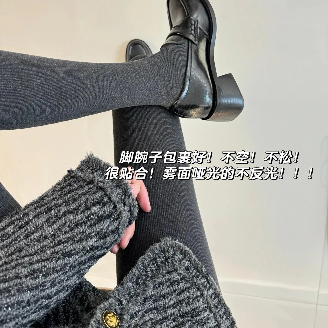 【春款上新】约220克新春爆款首发女士打底袜加绒不卡裆不掉档美腿