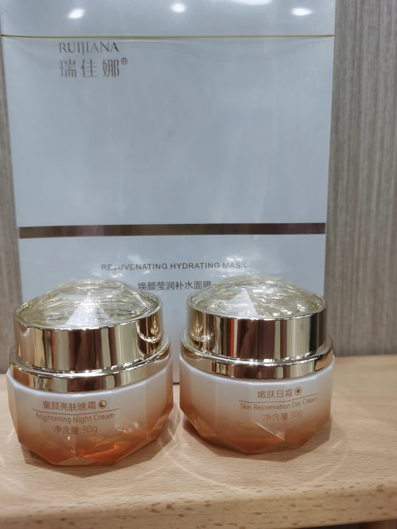 瑞佳娜白月光面霜面膜组合