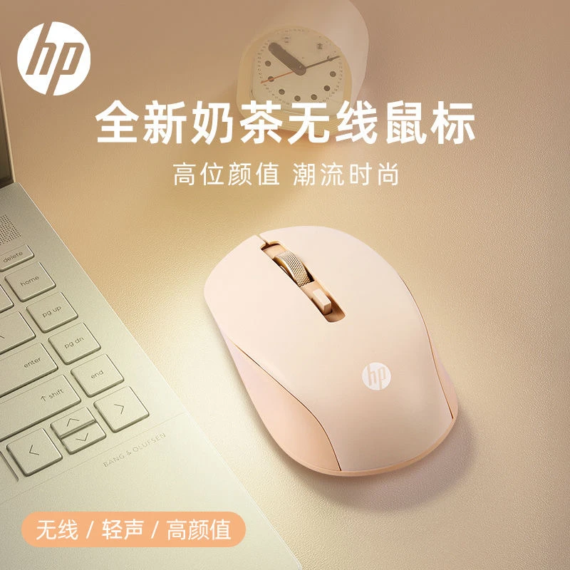 HP/惠普无线鼠标静音游戏办公商务台式笔记本小巧轻量化携款充电
