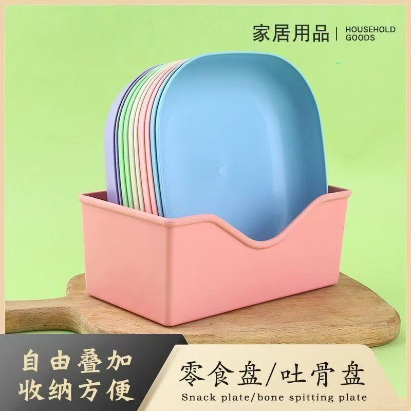 高颜值吐骨头盘子塑料骨头碟【拍五发六】
